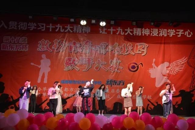 成都新世紀外國語學校的高考升學率怎么樣？
