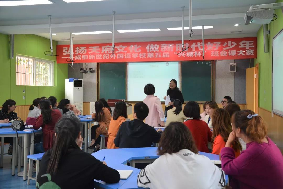 成都新世紀(jì)外國(guó)語(yǔ)學(xué)校2020年的招生計(jì)劃是多少？"新世紀(jì)3.jpg"