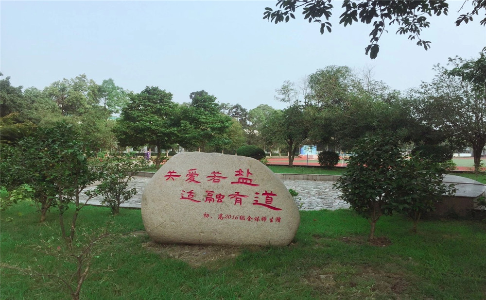 鹽道街外國語學(xué)校每年學(xué)費(fèi)是多少？