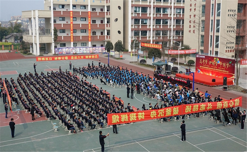 育才學校2020年的招生計劃公布了嗎？