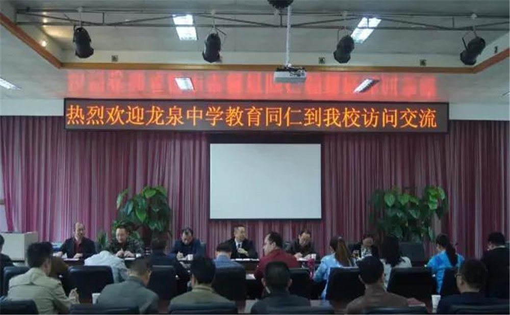 郫縣一中2020年招生計(jì)劃是多少？