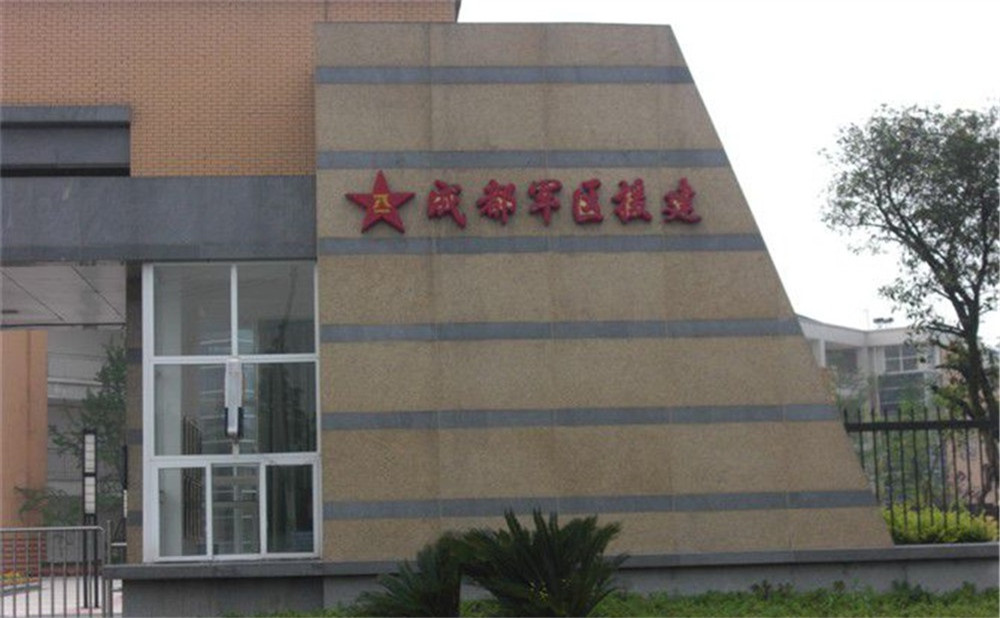 八一聚源高級中學(xué)去年的錄取分?jǐn)?shù)是多少？