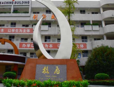 彭州一中的錄取分數(shù)線是多少？