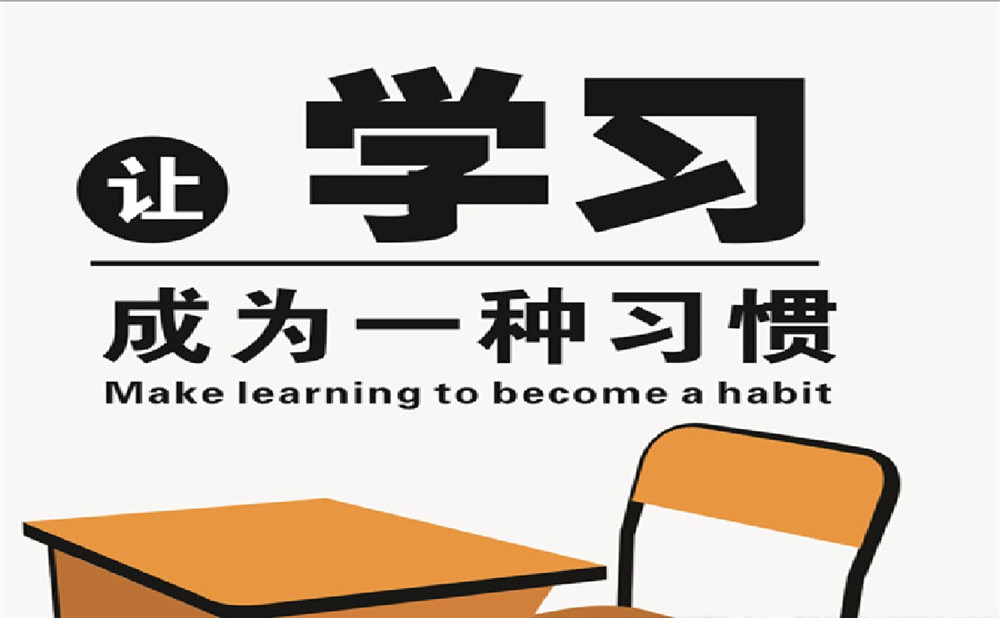 中和中學2020年招生計劃是多少？