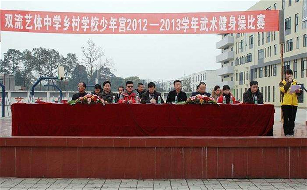 雙流藝體中學(xué)去年錄取分?jǐn)?shù)是多少？