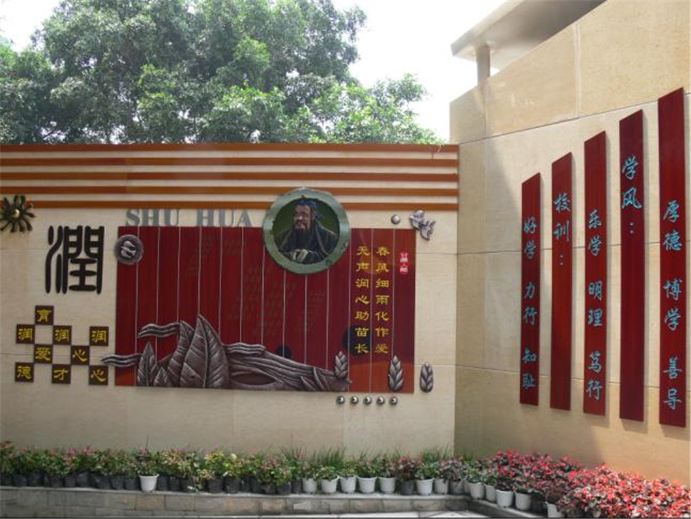 石室聯(lián)合中學蜀華分校的學費是多少？