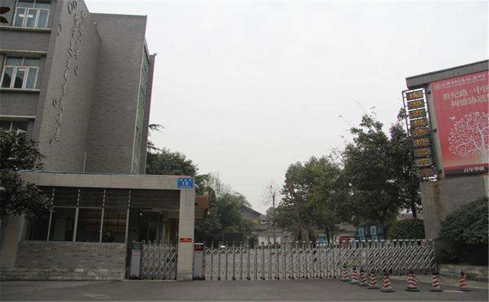 成都樹德協(xié)進(jìn)中學(xué)的學(xué)費(fèi)是多少？