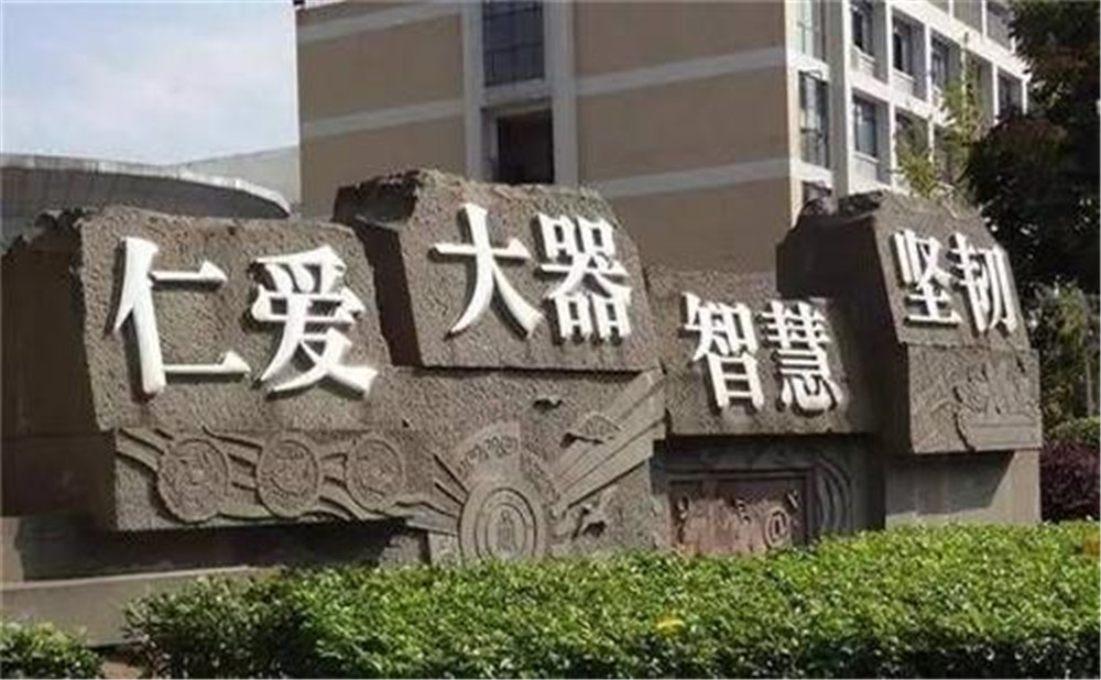 成都樹德協進中學的高中住宿怎么樣？
