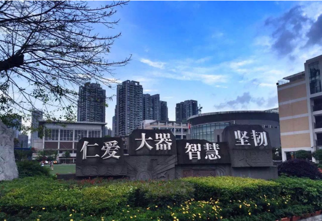 成都十二中（四川大學(xué)附屬中學(xué)）的學(xué)費(fèi)是多少？