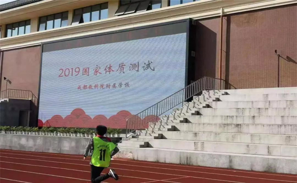 成都教科院附屬學(xué)校的高中住宿怎么樣？