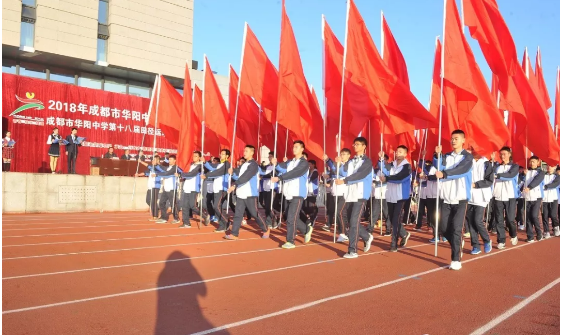 成都市華陽(yáng)中學(xué)的近三年的分?jǐn)?shù)線(xiàn)是多少？