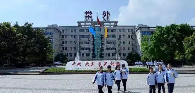成都棠湖外國語學校的住宿環(huán)境怎么樣？