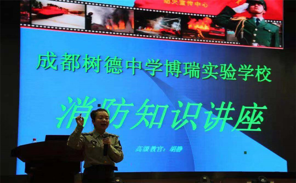樹德博瑞實(shí)驗(yàn)學(xué)校近三年錄取分?jǐn)?shù)是多少？