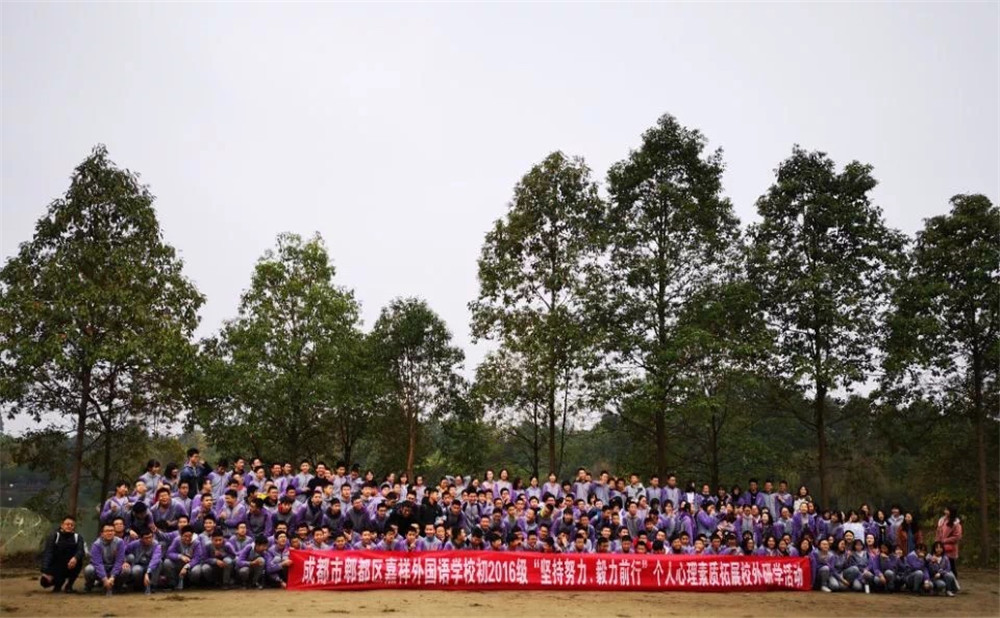 郫縣嘉祥外國語學(xué)校2020年招生標(biāo)準(zhǔn)是多少？