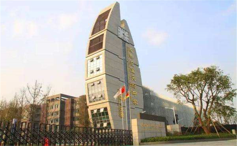 石室天府中學(xué)的學(xué)費(fèi)是多少？