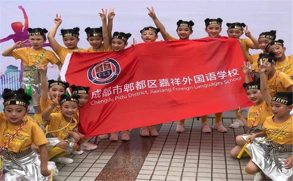 郫縣嘉祥外國(guó)語學(xué)校升學(xué)率是多少？