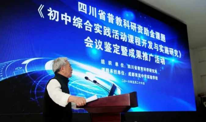 雙流中學(xué)實(shí)驗(yàn)學(xué)校2020年的招生標(biāo)準(zhǔn)是什么？