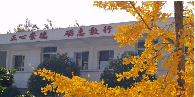 永安中學(xué)的學(xué)費是多少？"image.png"