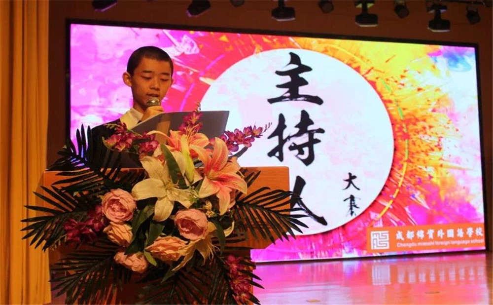 成都綿實外國語學校升學率是多少？