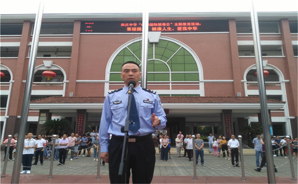崇慶中學2020年招生標準在哪里看？