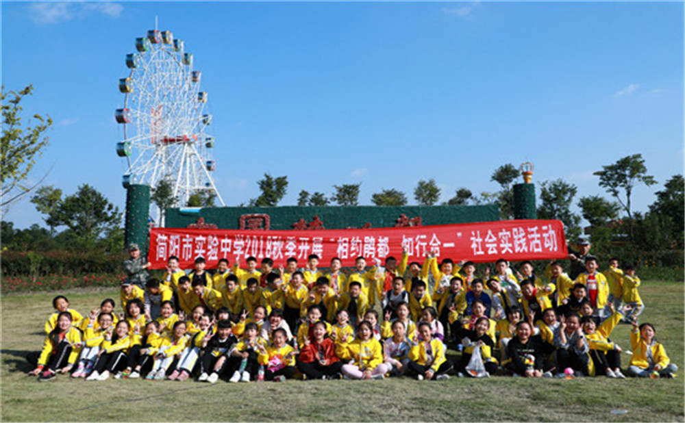 簡陽實驗中學(xué)2020年招生標(biāo)準(zhǔn)在哪里看？