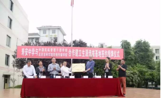 壽安中學(xué)的升學(xué)率是多少？