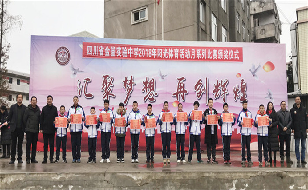 金堂實驗中學(xué)近三年的錄取分?jǐn)?shù)是多少？