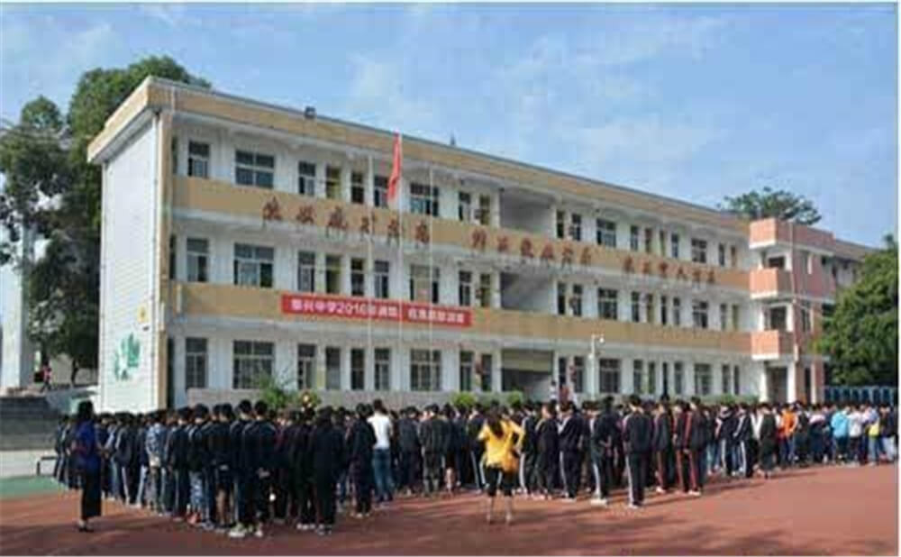 泰興中學(xué)2020年招生標(biāo)準(zhǔn)在哪兒看？