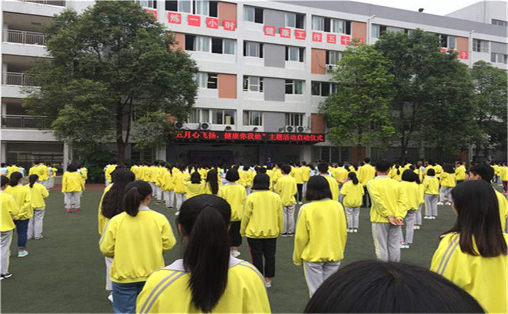 石橋中學2020年招生標準在哪里看？
