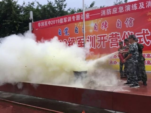 華潤高級中學(xué)2020年的招生標(biāo)準(zhǔn)是什么？