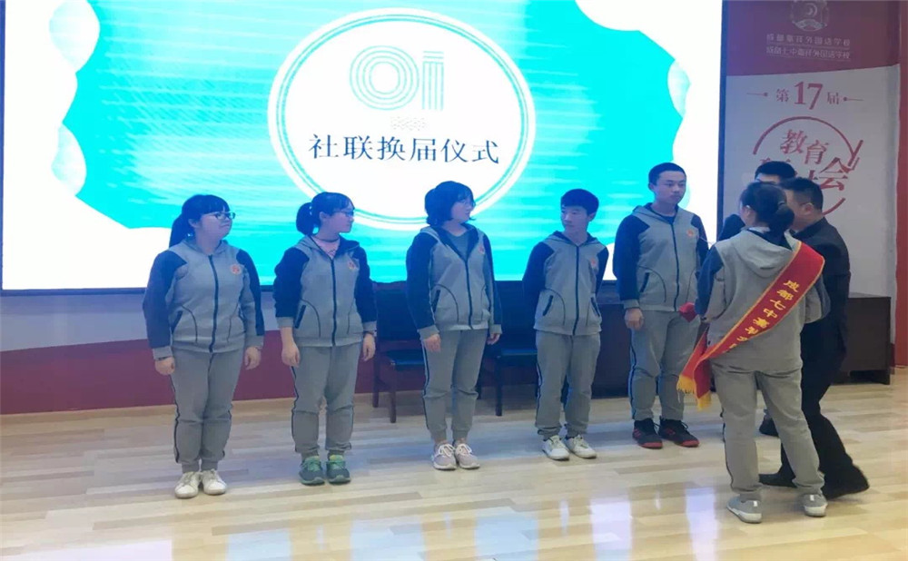2020年成都七中嘉祥外國(guó)語(yǔ)學(xué)校計(jì)劃招多少人？