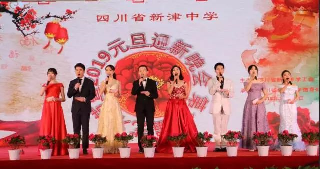 新津中學近三年的錄取分數(shù)線是多少？