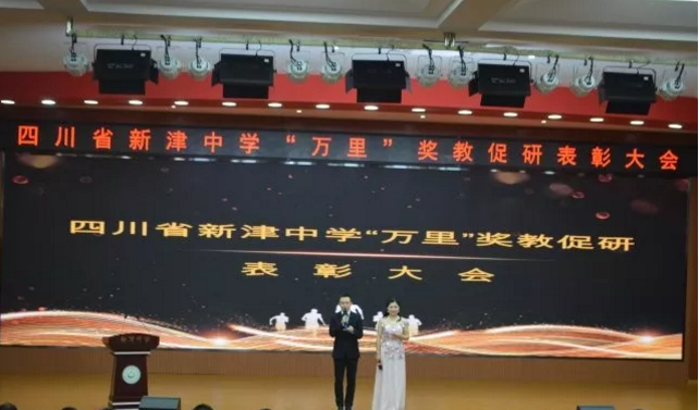 新津中學(xué)2020年的招生標(biāo)準(zhǔn)是什么？