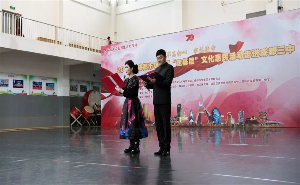 2020年成都市第三中學(xué)計(jì)劃招多少人？