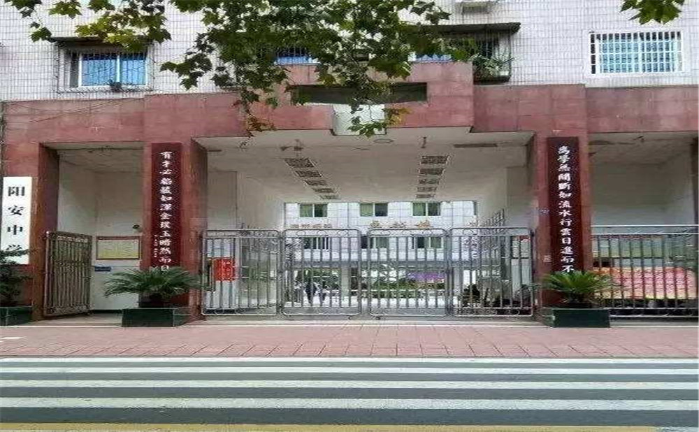 陽安中學的高中住宿怎么樣？