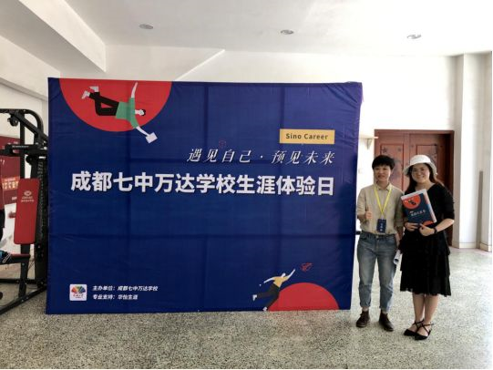 成都七中萬達(dá)學(xué)校的宿舍怎么樣？
