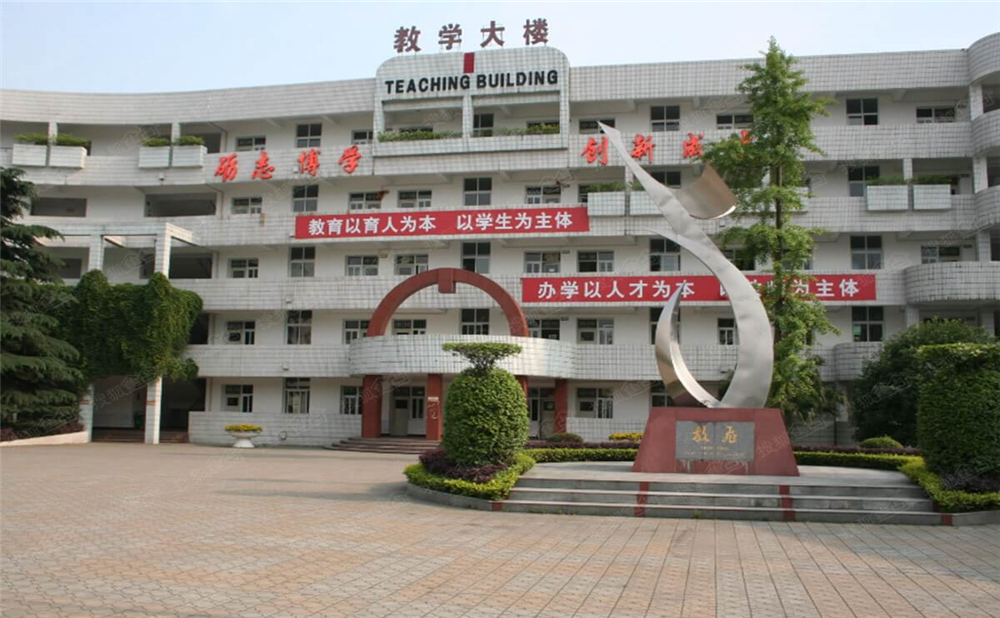 彭州一中的高中住宿怎么樣？
