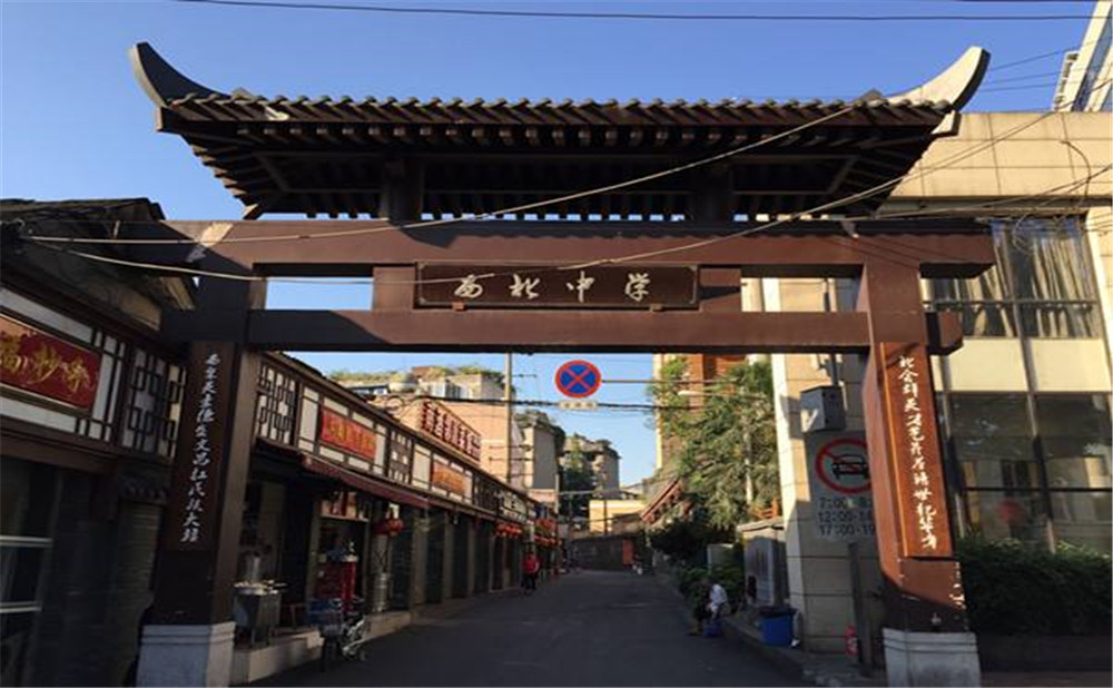 成都市西北中學(xué)的錄取分數(shù)是多少？