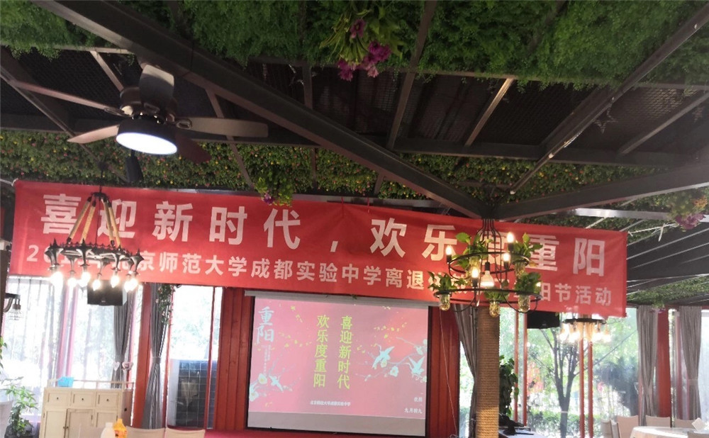 北師大成都實驗中學(xué)宿舍怎么樣？