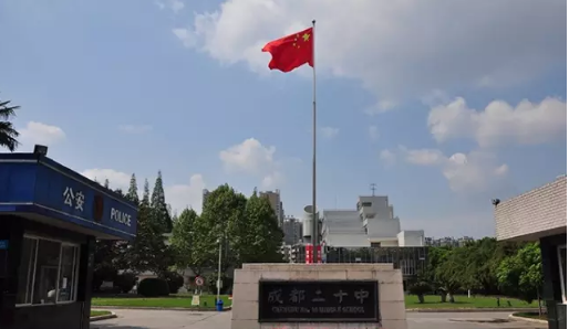 成都二十中的錄取分?jǐn)?shù)線是多少？