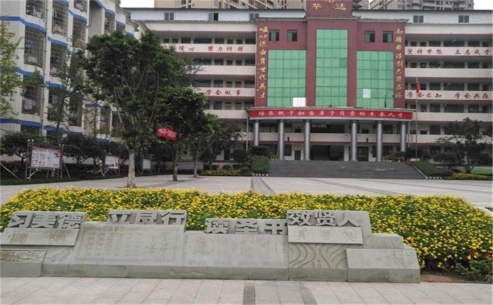 仁壽華達(dá)高中的本科升學(xué)率高不高？