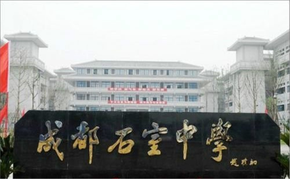 2020年成都石室中學(xué)北湖校區(qū)的計(jì)劃招生多少人？