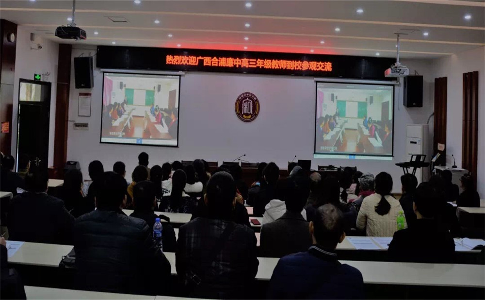 中和中學宿舍怎么樣？