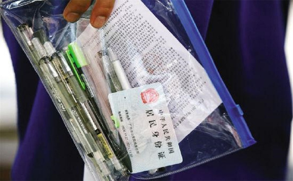 成都十一中高中一年的學費是多少？