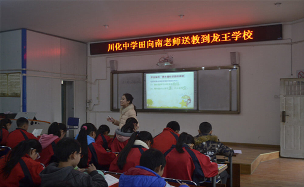 川化中學的錄取分數(shù)是多少？