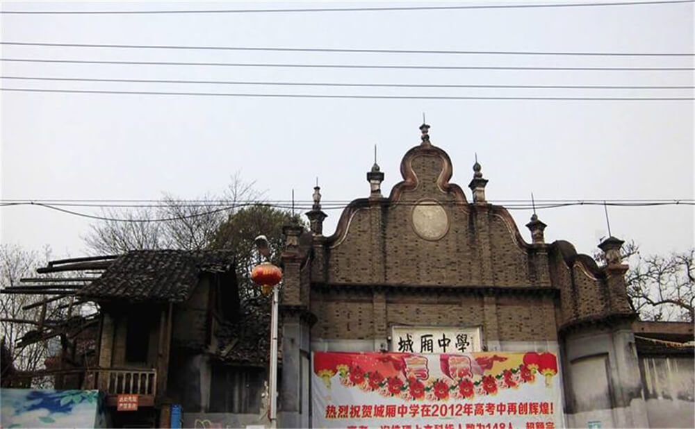 城廂中學(xué)的住宿怎么樣？