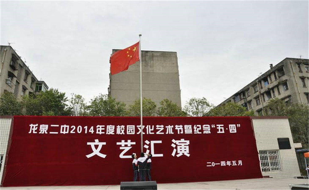 龍泉二中高中一年的學費是多少？