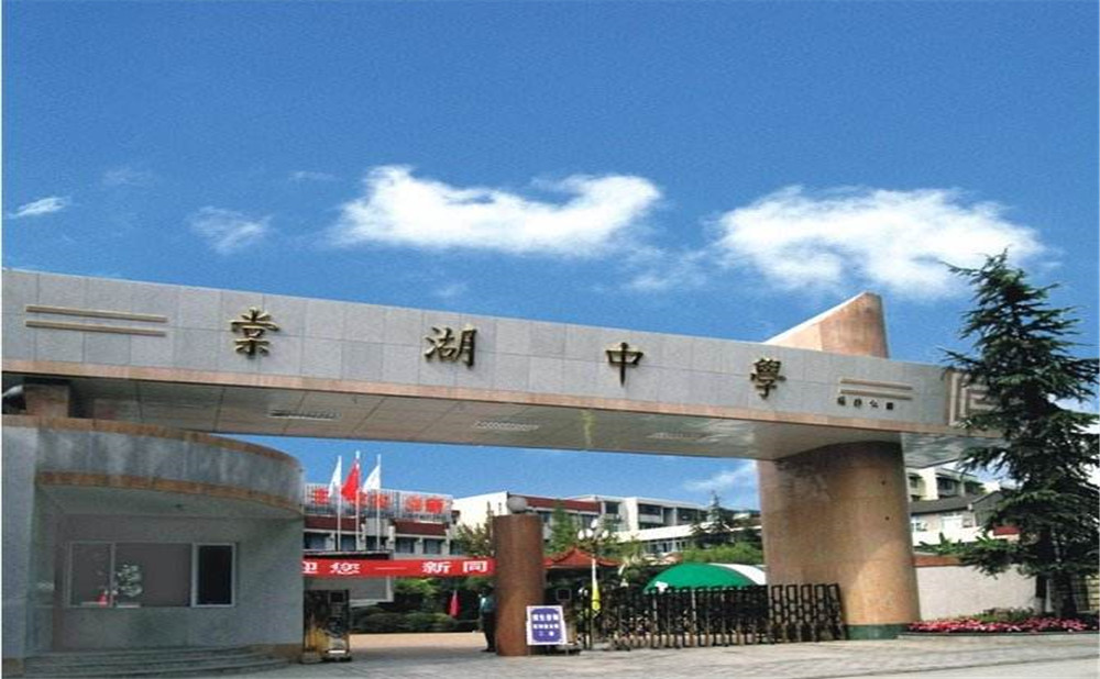 成都棠湖外國(guó)語(yǔ)學(xué)校的本科升學(xué)率是多少？