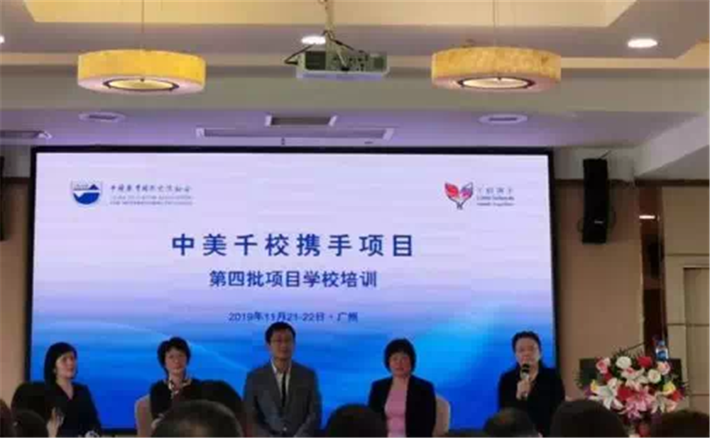 2020年光亞學(xué)校計劃招多少人？