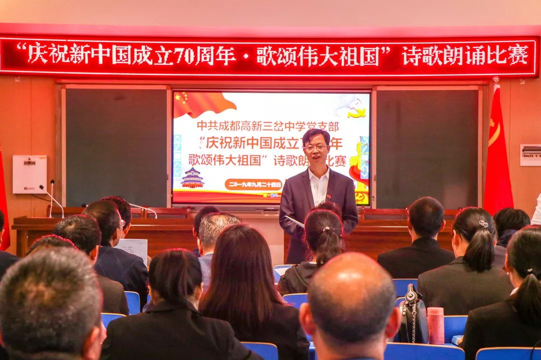 三岔中學的本科升學率是多少？